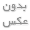 برترین برندهای خودرو که باید در نمایشگاه‌ها ببینید